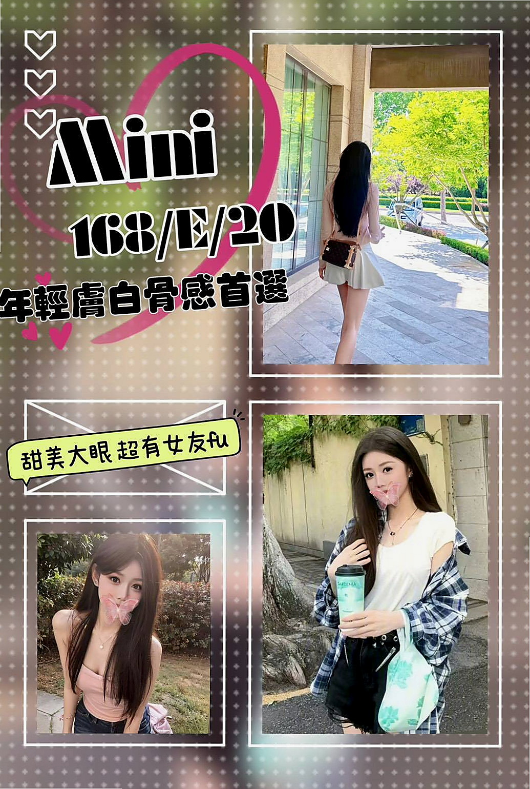 保單號見習幼教｜靜之｜性感 酥奶 很淫蕩 敏感 適合抱起來插 特點 喜歡在浴缸裏面愛愛 喜歡趴在窗戶上愛愛｜屏東好茶外送｜年齡22歲｜身高163cm｜體重47kg｜胸圍D罩杯